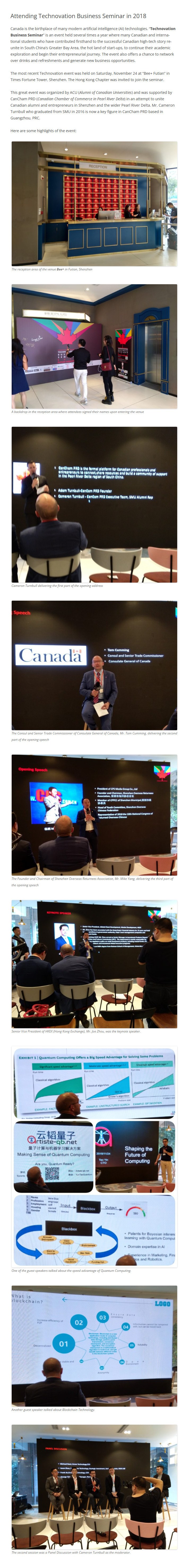 2018-11-24 Attending Technovation Business Seminar in 2018